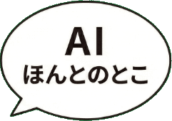 Speech Bubble